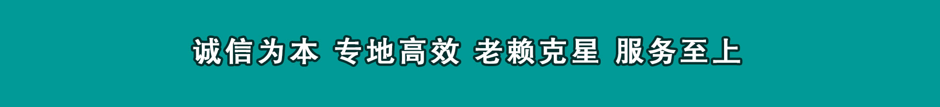 集美清债公司