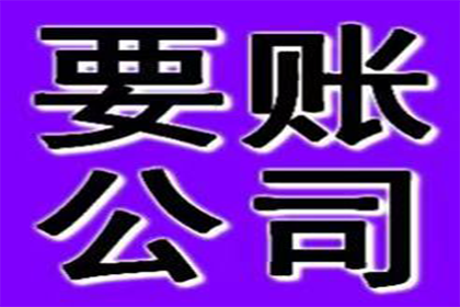 欠款未还如何提起诉讼及判决时效